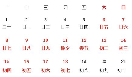 艳妇厨房激情偷换