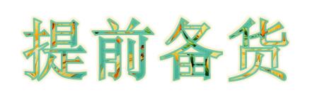 艳妇厨房激情偷换