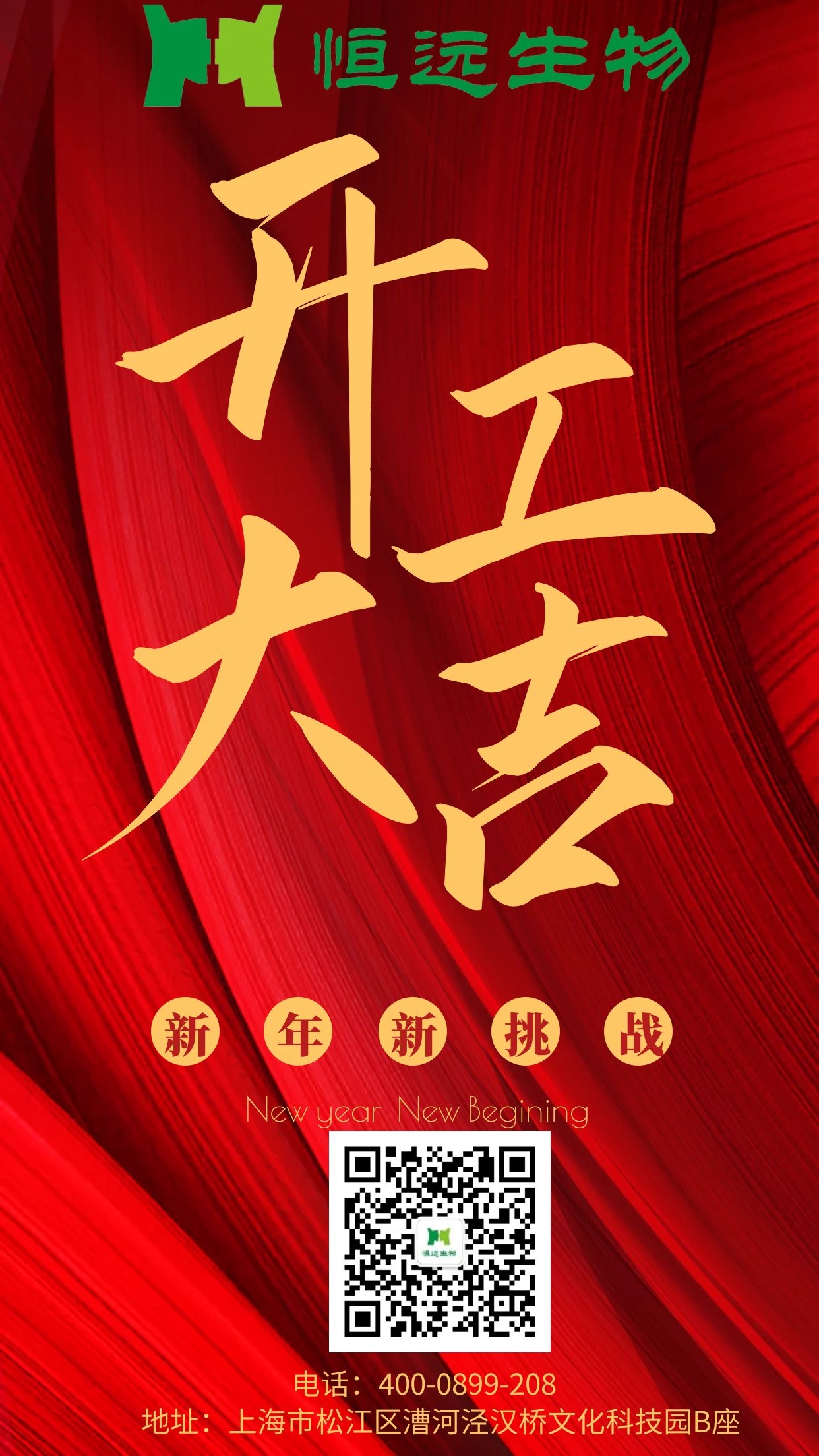 艳妇厨房激情偷换