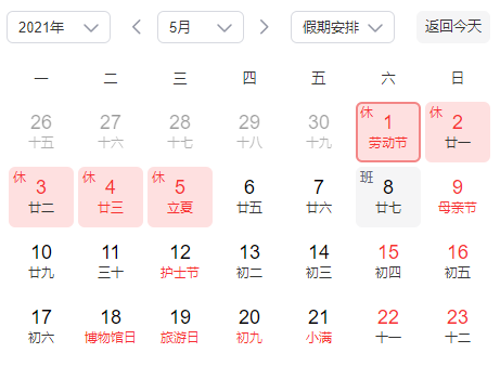 艳妇厨房激情偷换