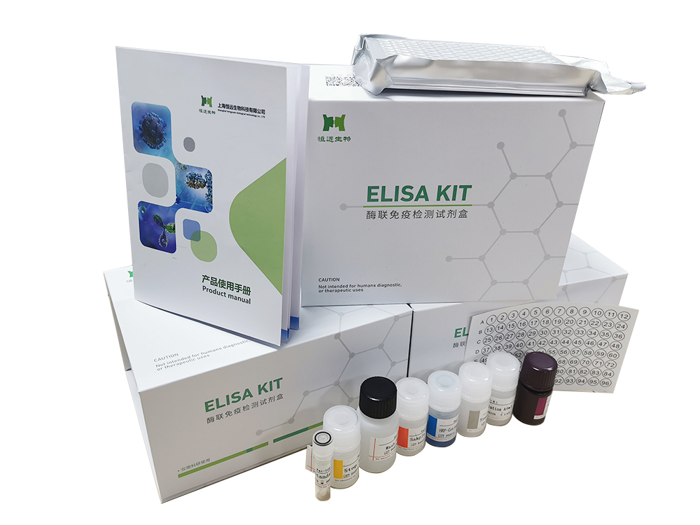 重庆医科大订购小鼠试剂盒