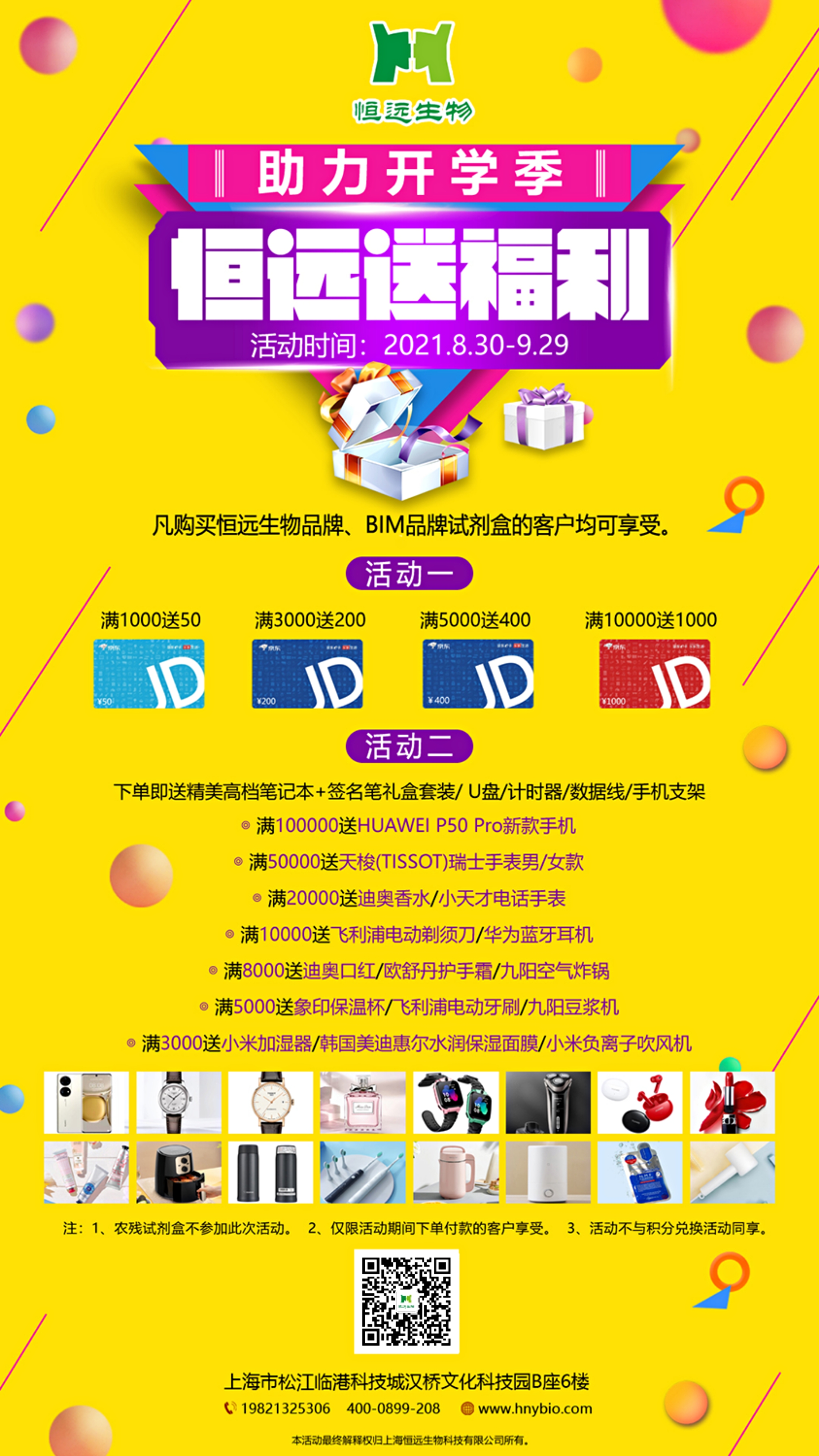 艳妇厨房激情偷换