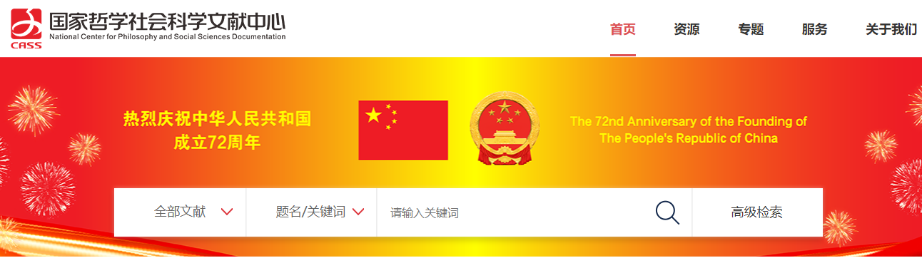 艳妇厨房激情偷换