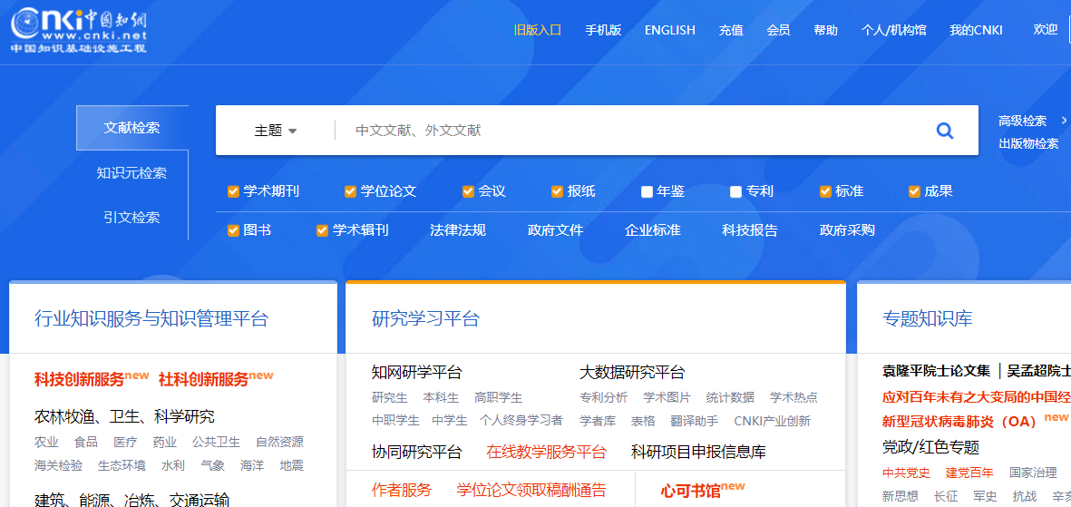 艳妇厨房激情偷换