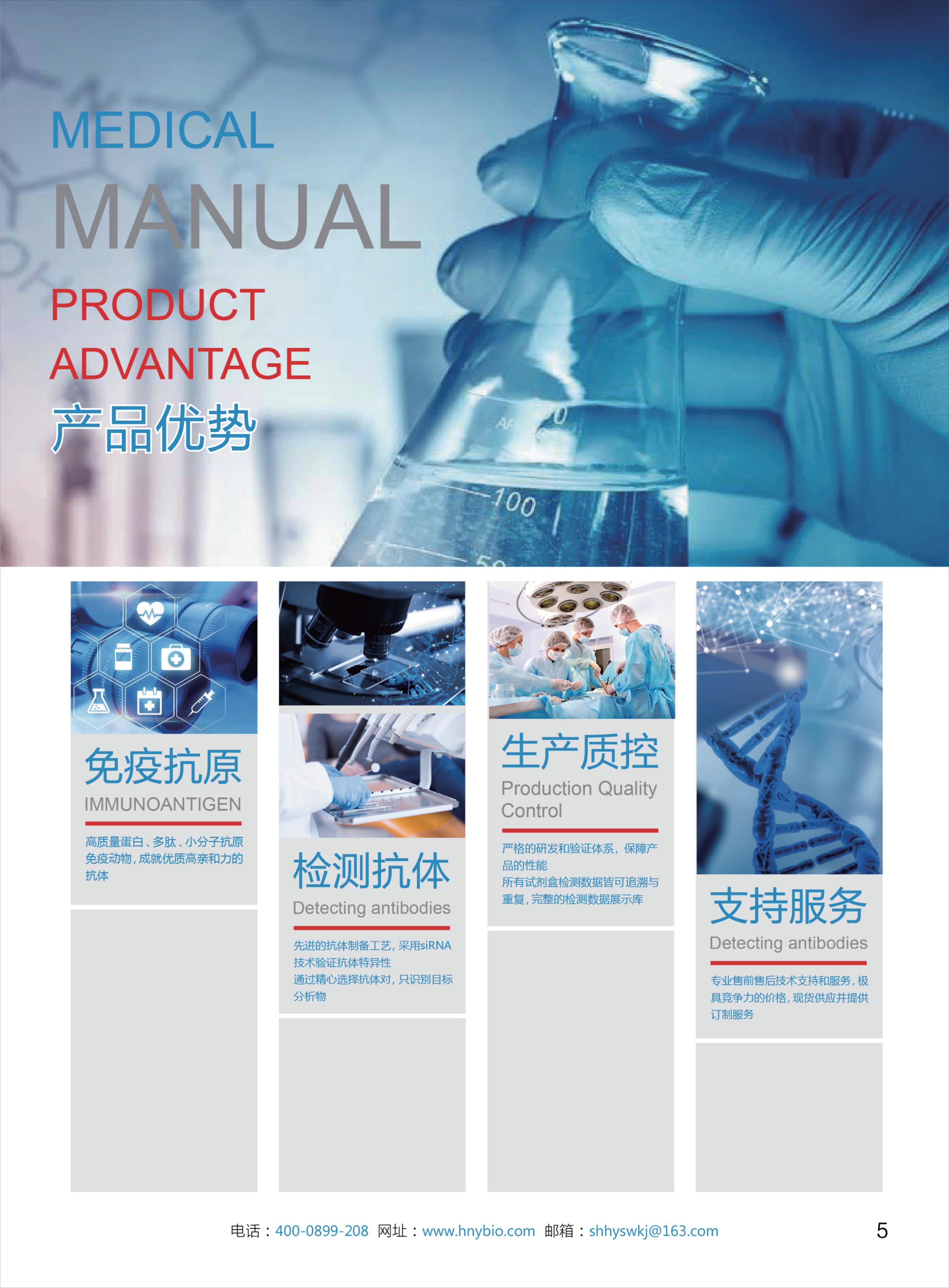 艳妇厨房激情偷换