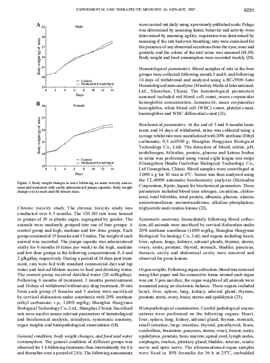 艳妇厨房激情偷换