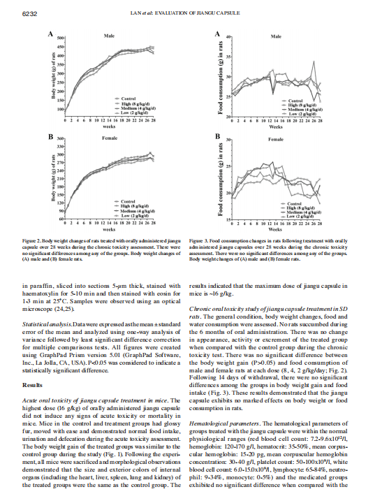 艳妇厨房激情偷换