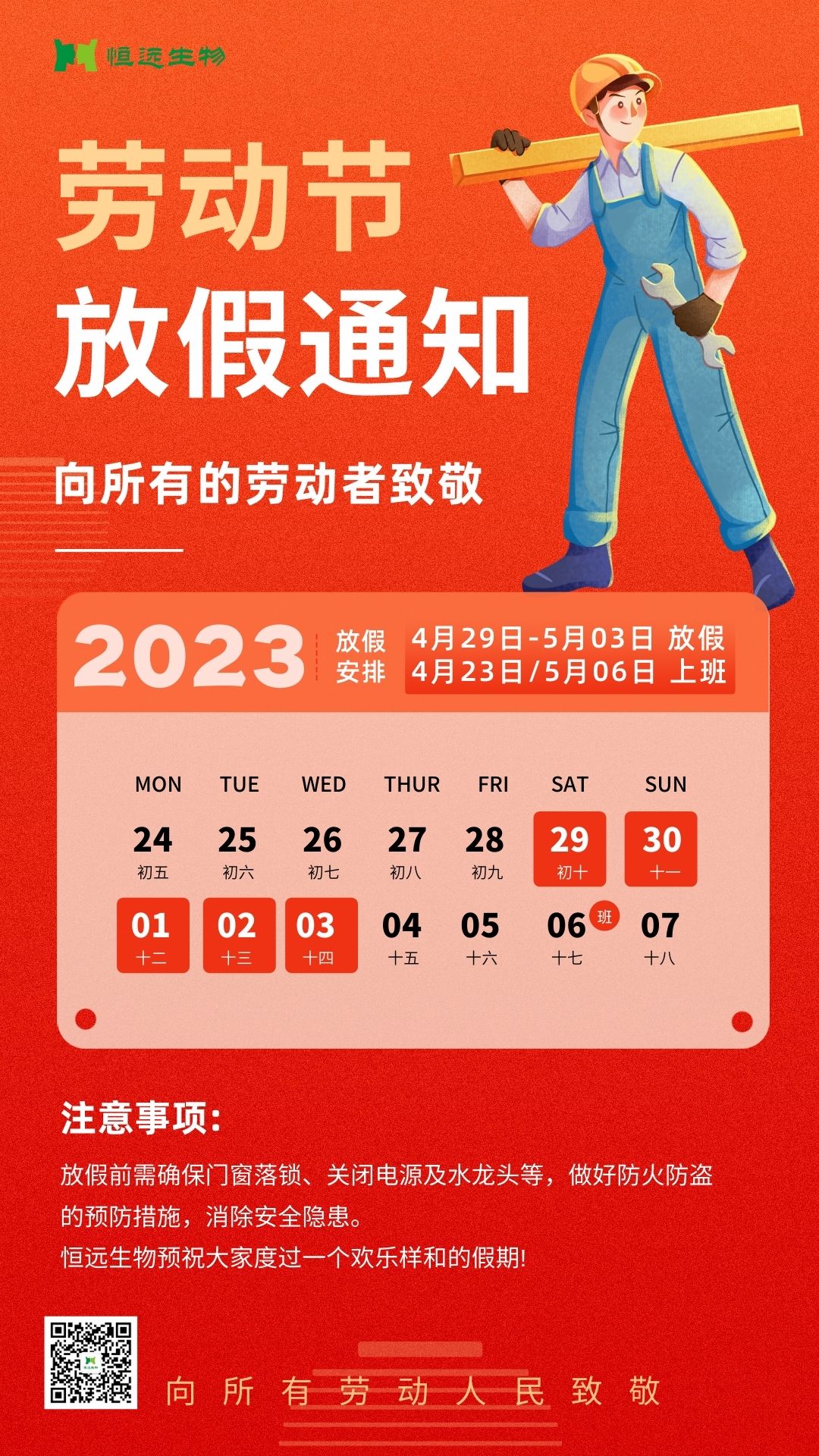 艳妇厨房激情偷换