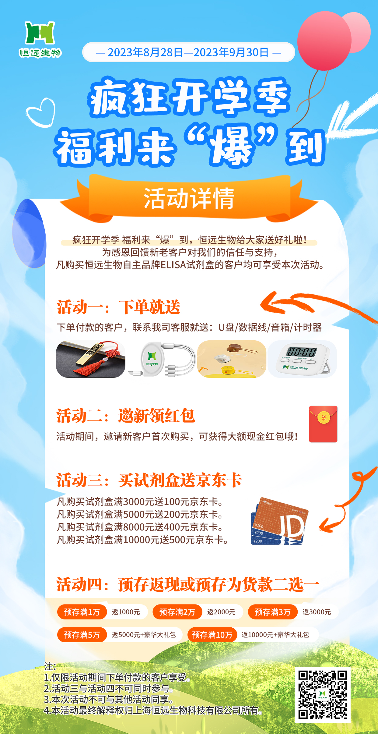 艳妇厨房激情偷换