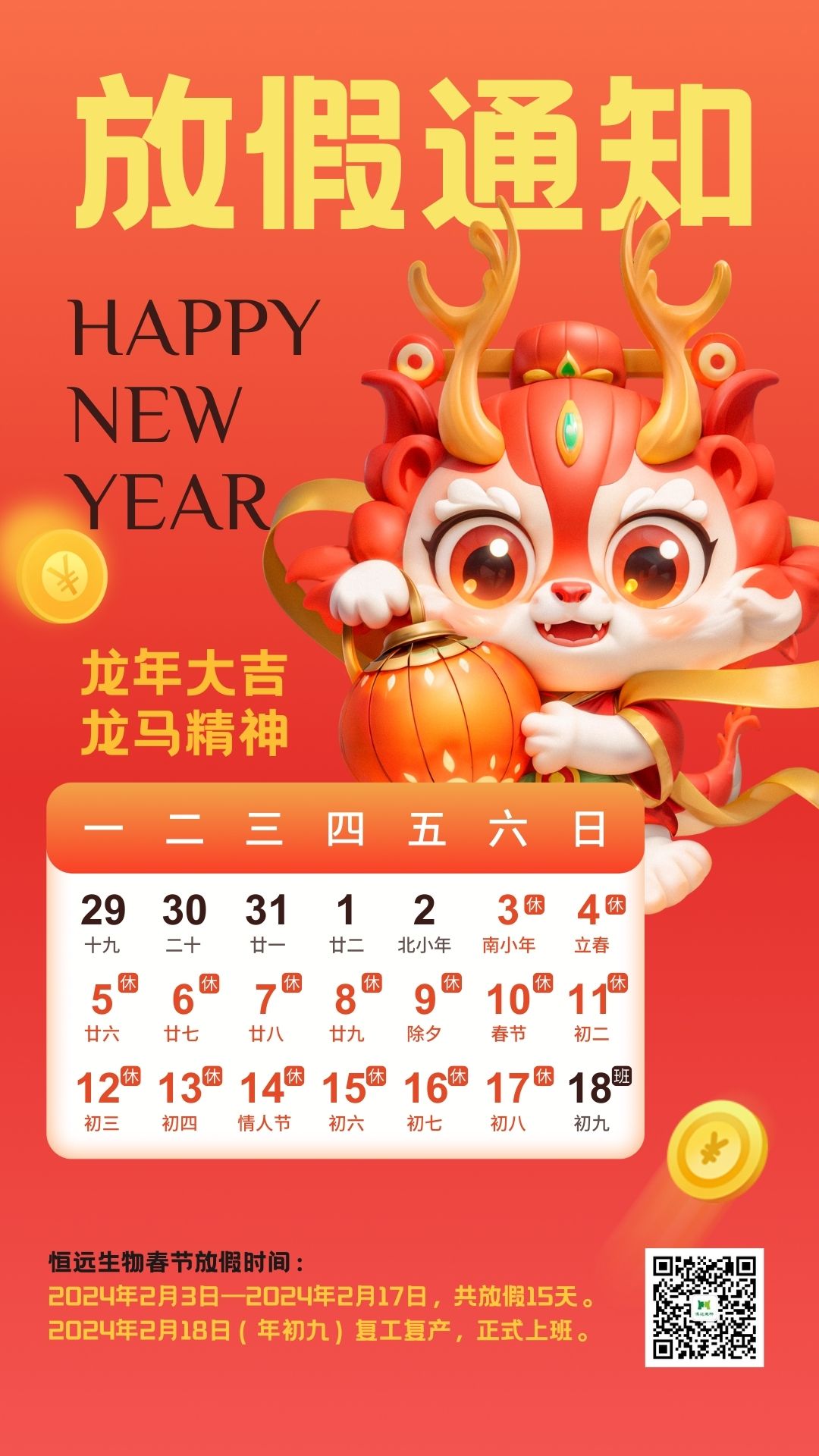 艳妇厨房激情偷换