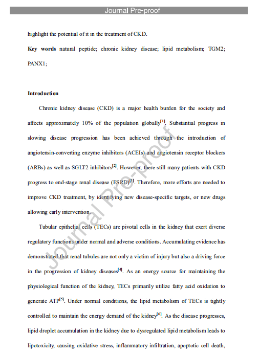 艳妇厨房激情偷换