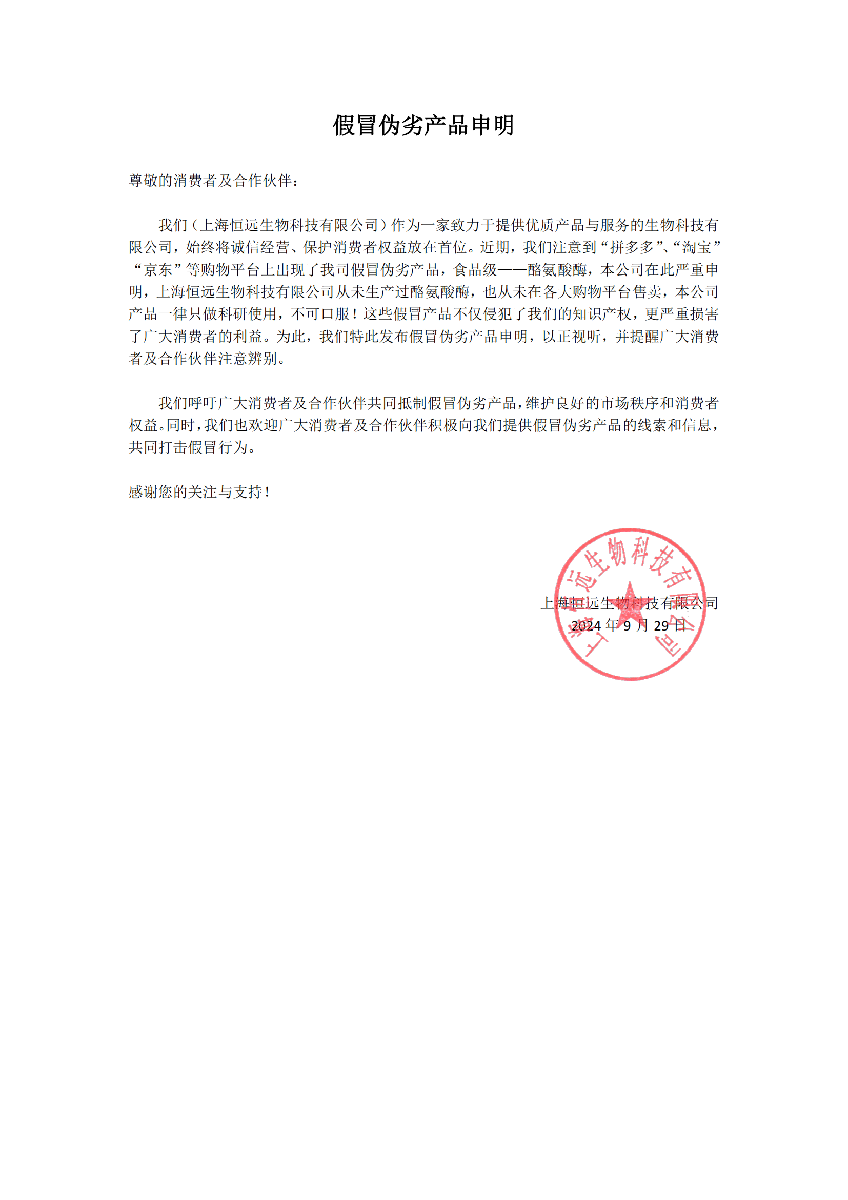 艳妇厨房激情偷换