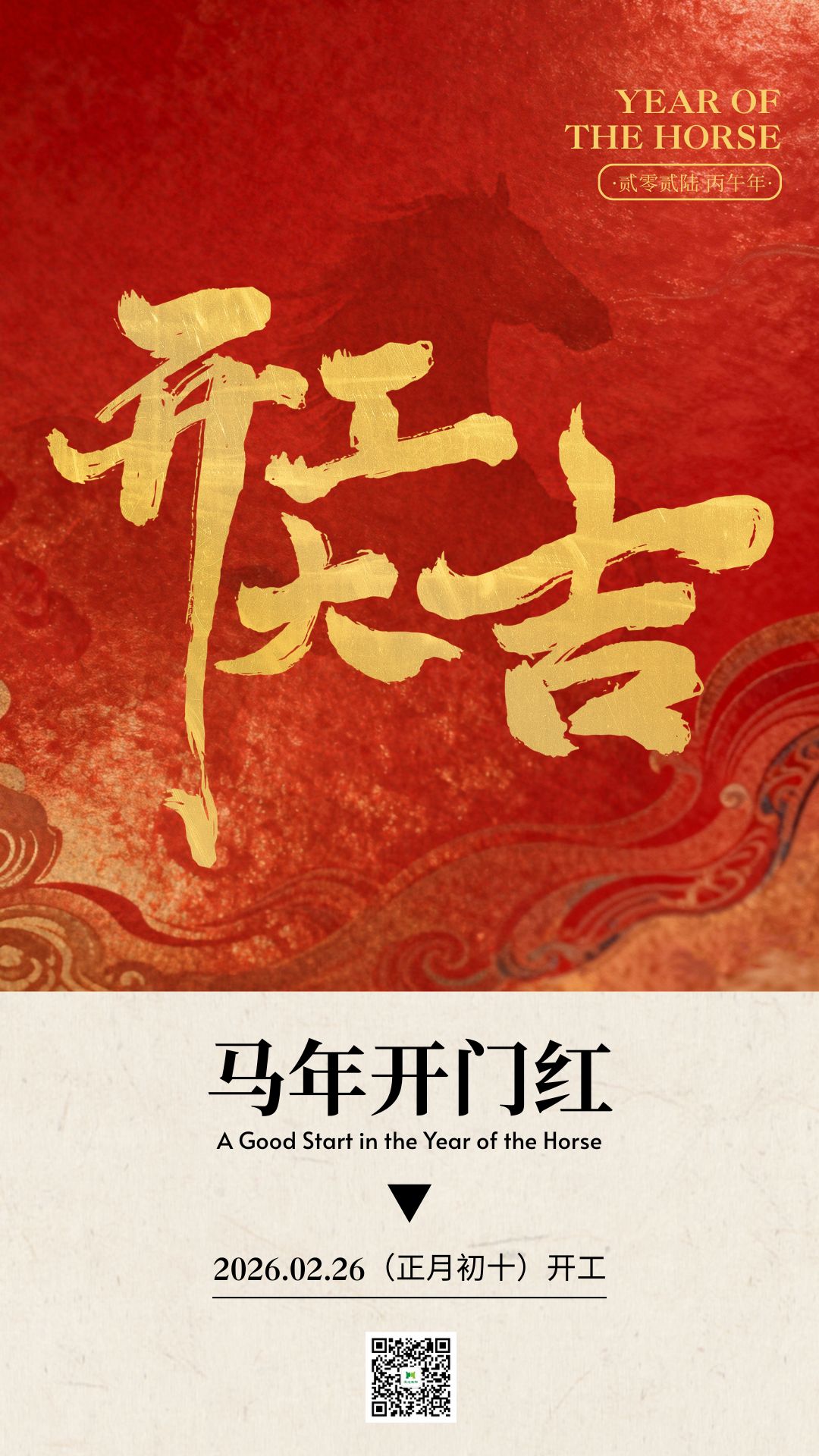 艳妇厨房激情偷换